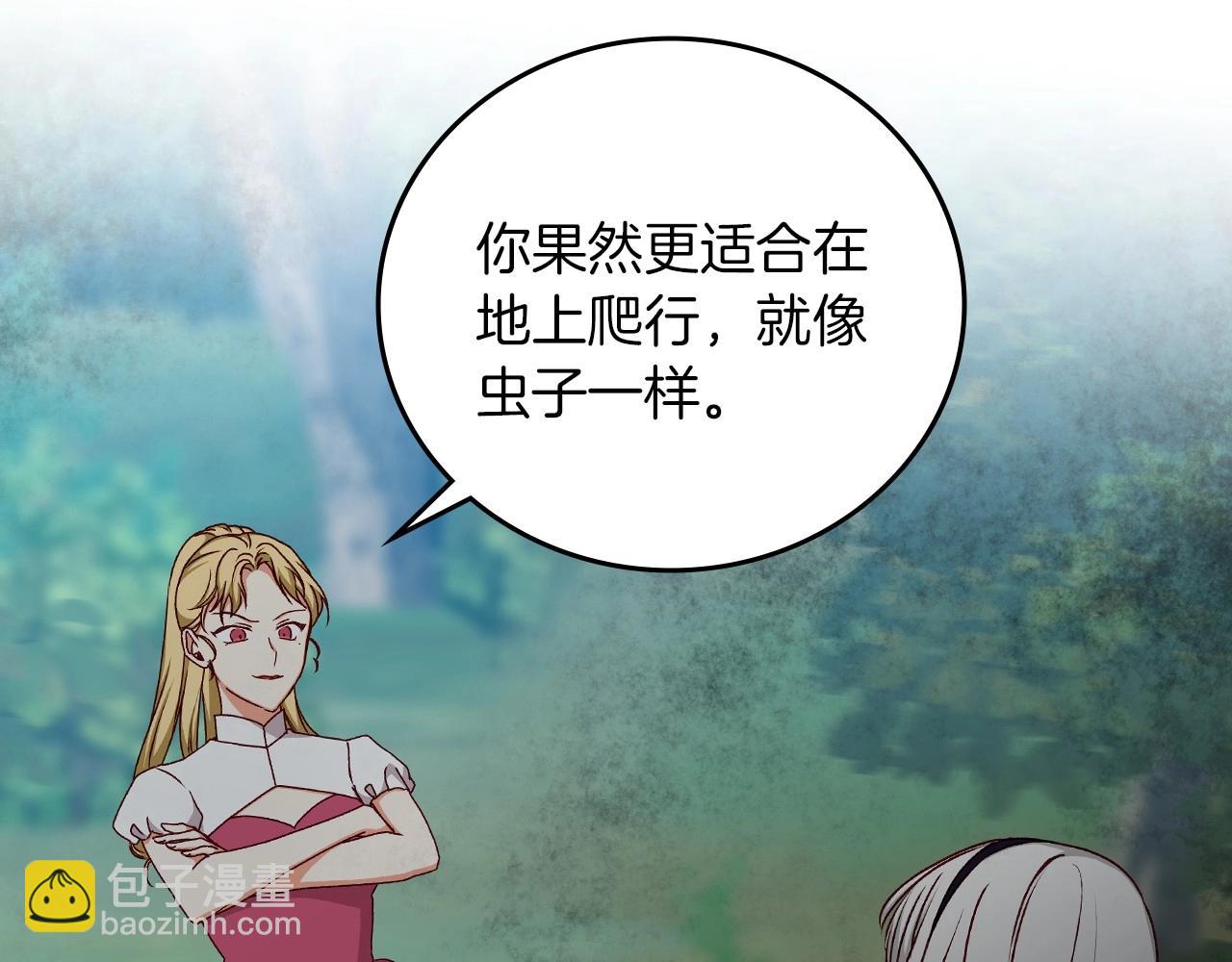 第77话 海莉生死一刻110
