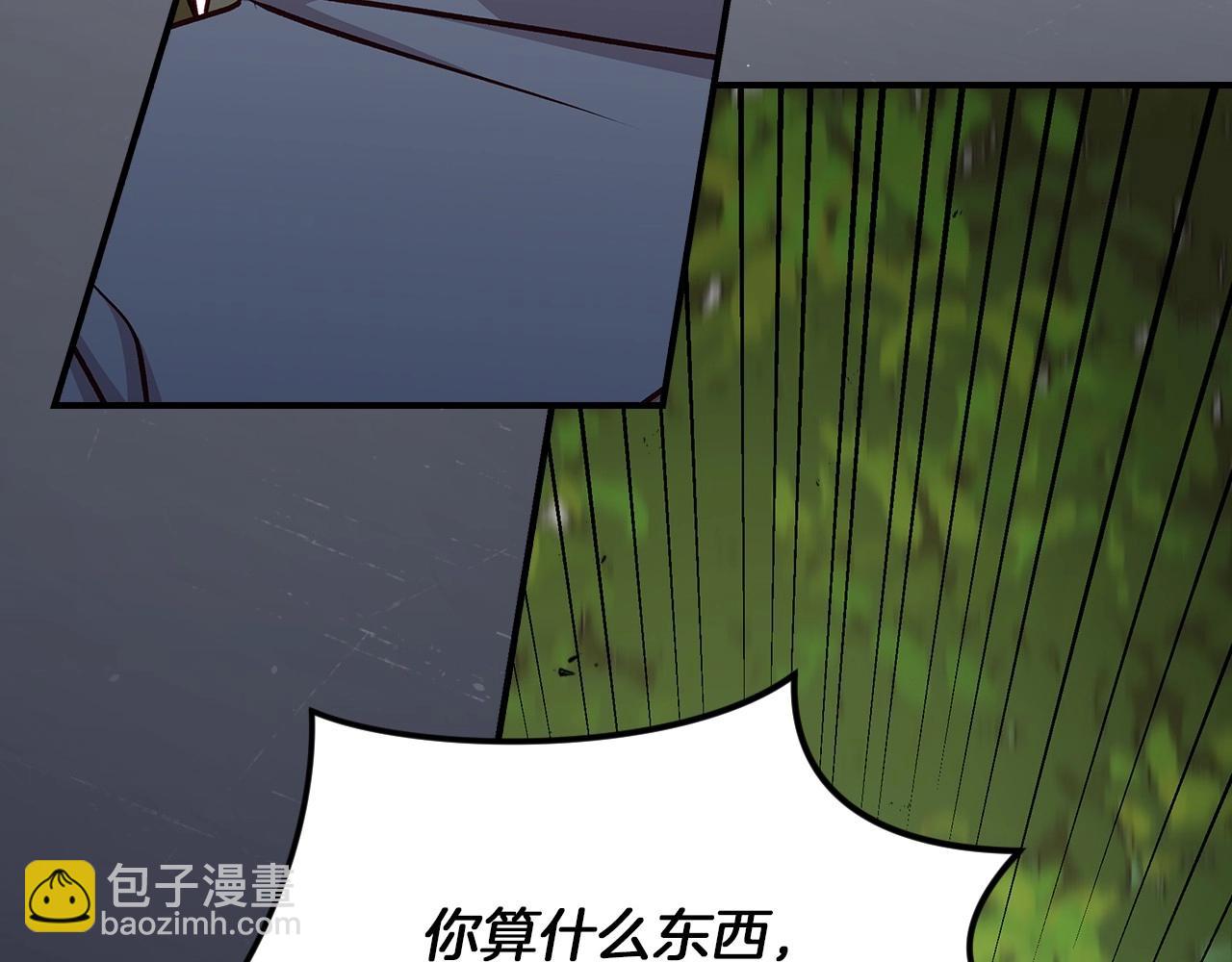 第77话 海莉生死一刻115