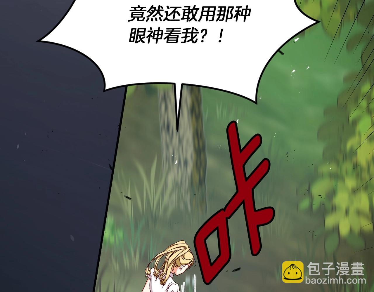 第77话 海莉生死一刻116