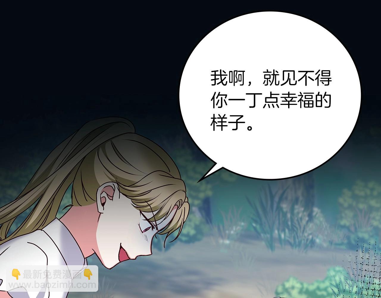 第77话 海莉生死一刻119