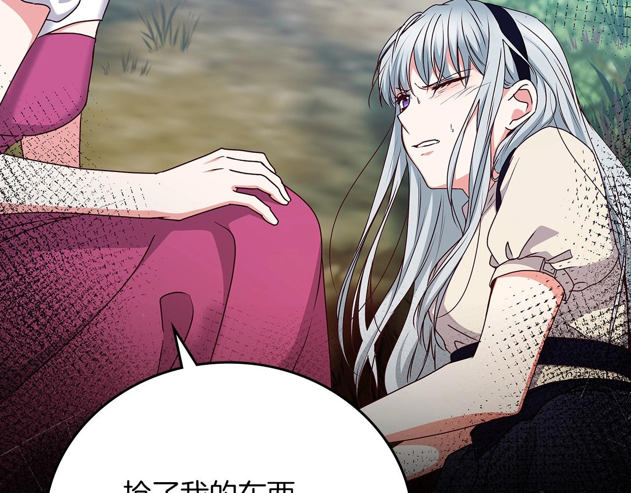 第77话 海莉生死一刻120