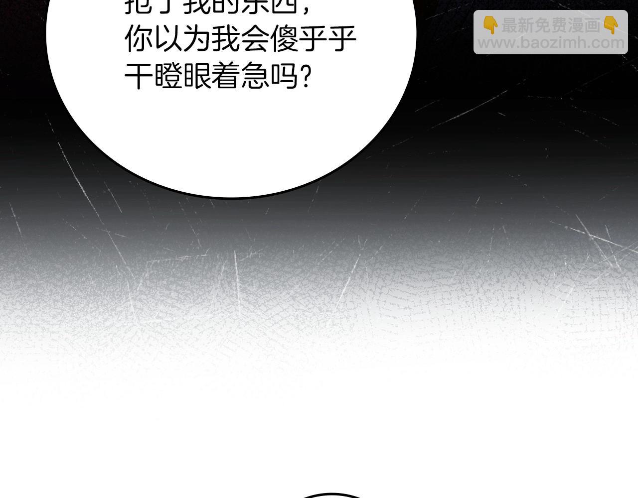 第77话 海莉生死一刻121