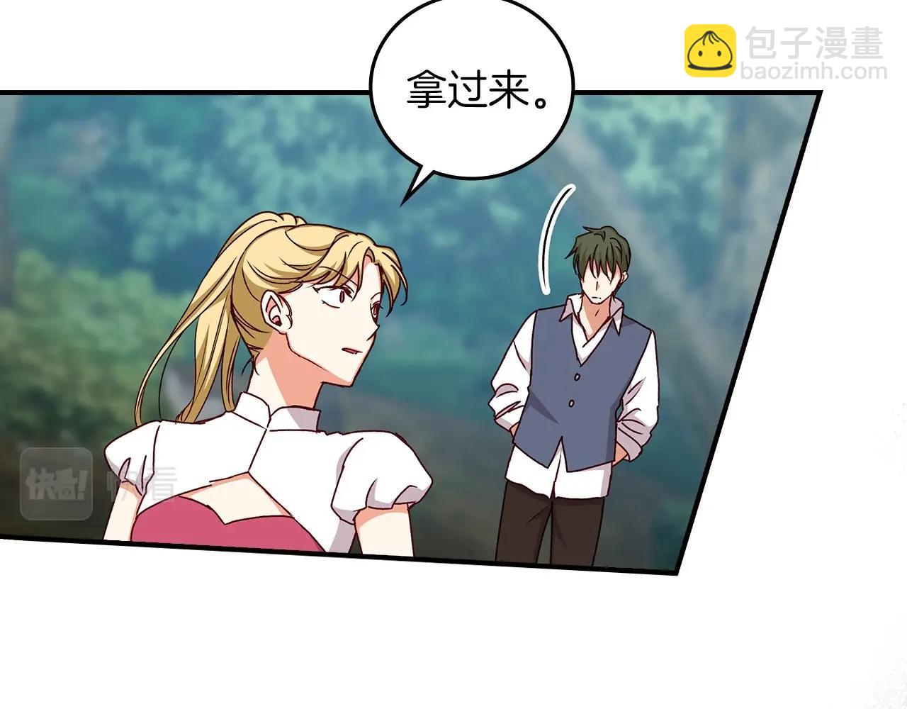 第77话 海莉生死一刻122