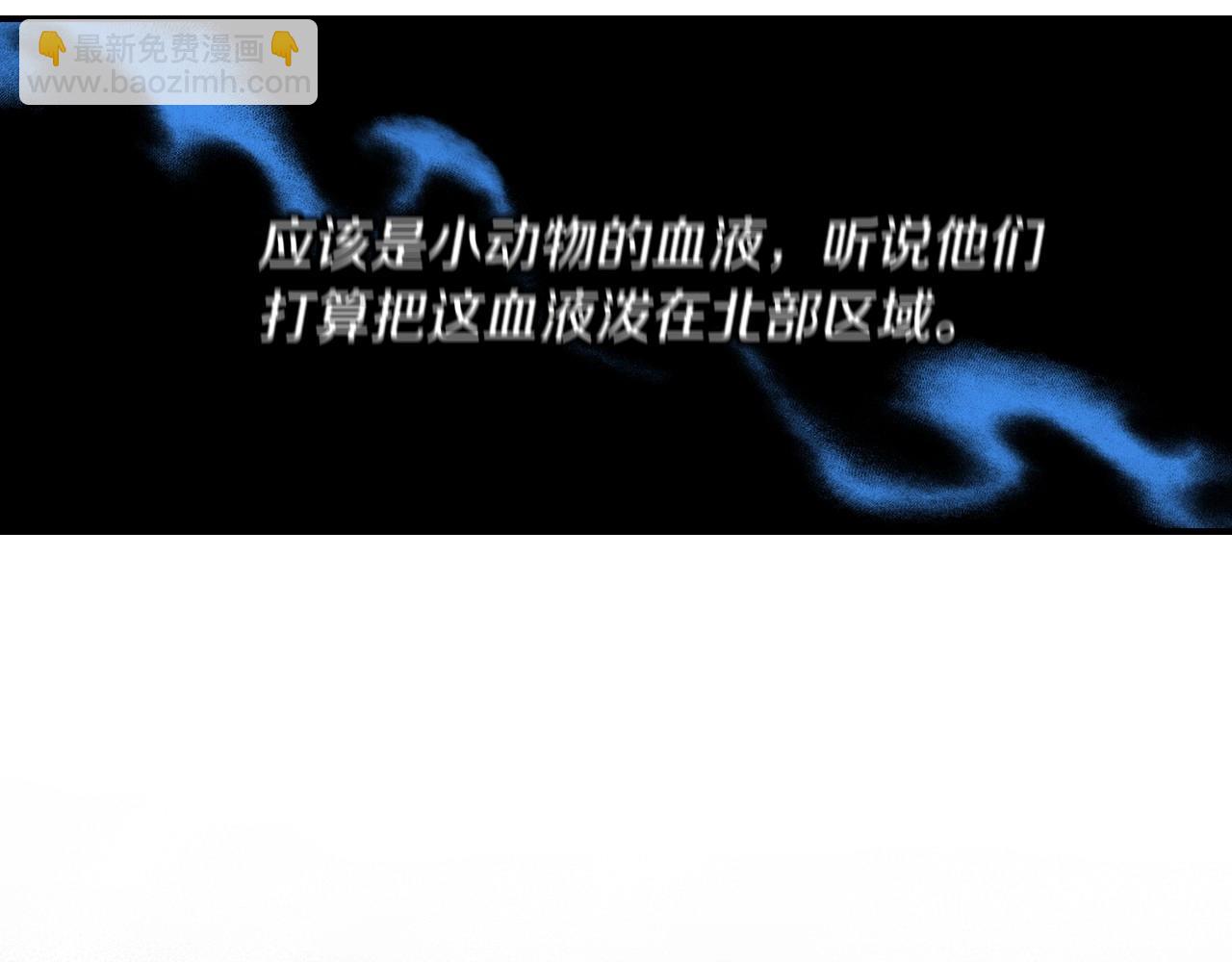 第77话 海莉生死一刻129