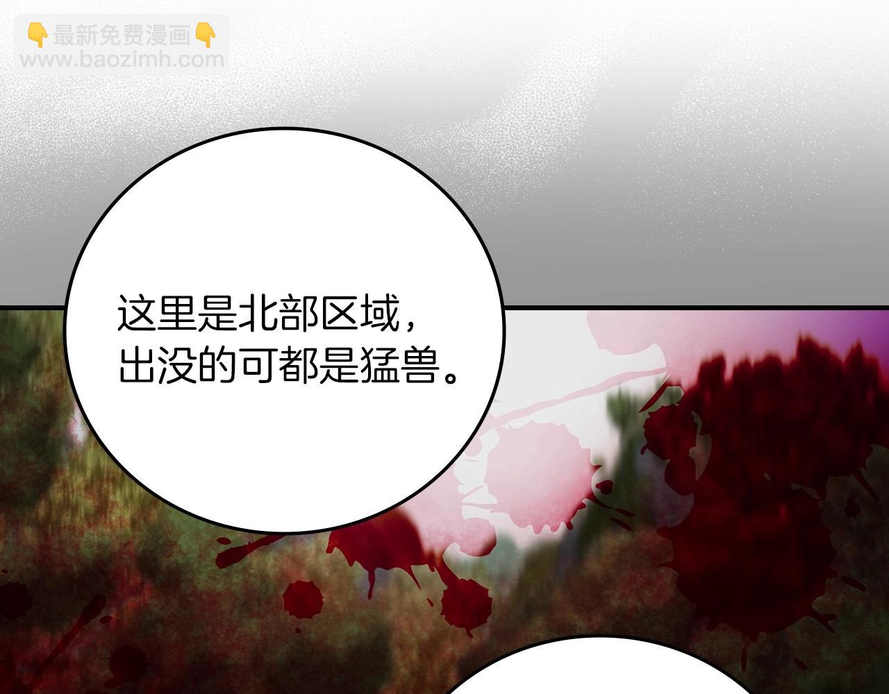 第77话 海莉生死一刻130