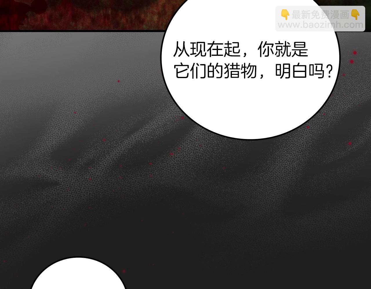 第77话 海莉生死一刻131
