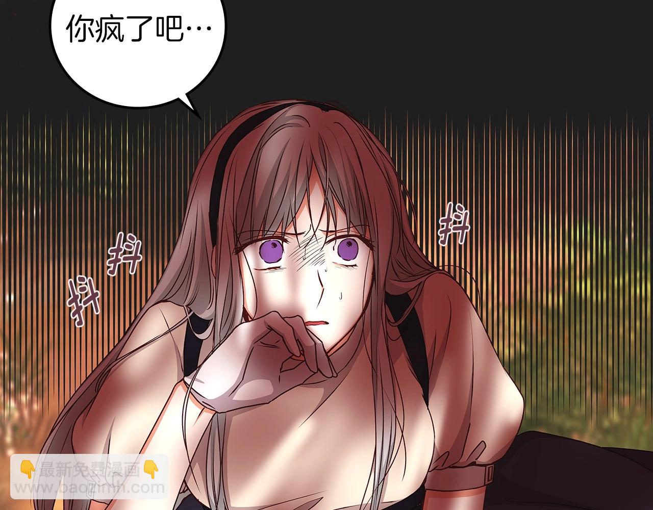 第77话 海莉生死一刻132