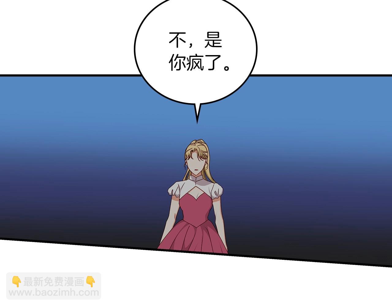 第77话 海莉生死一刻134