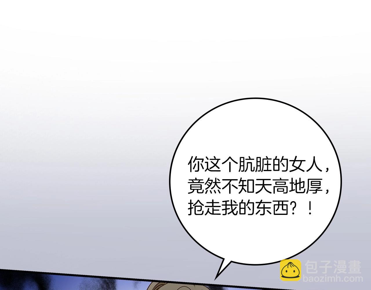 第77话 海莉生死一刻135