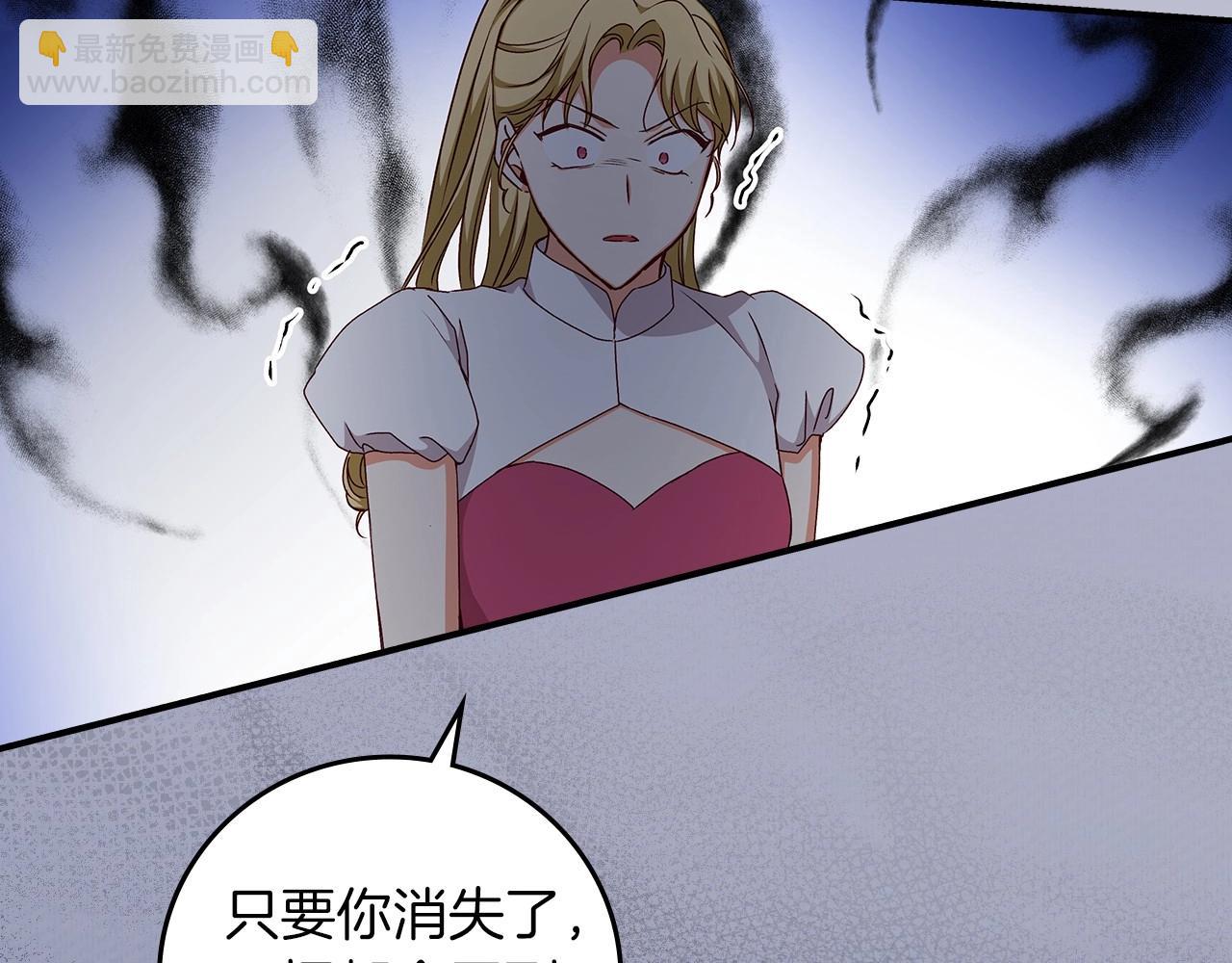 第77话 海莉生死一刻136