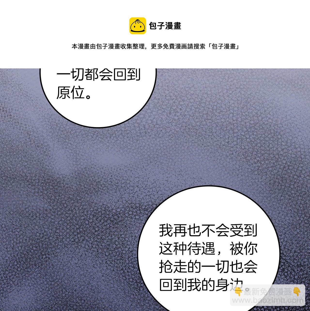 第77话 海莉生死一刻137