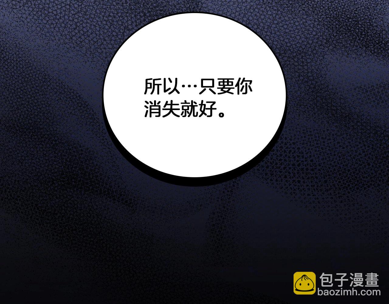 第77话 海莉生死一刻139