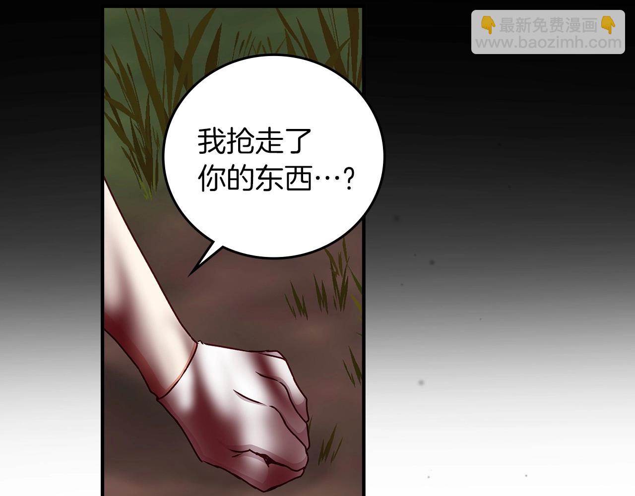 第77话 海莉生死一刻141