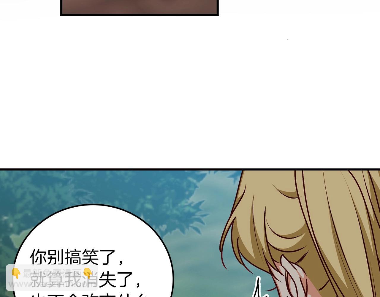 第77话 海莉生死一刻142