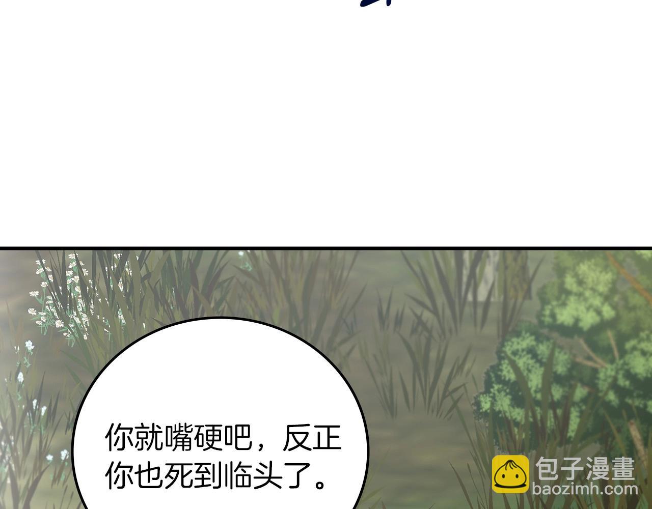 第77话 海莉生死一刻150