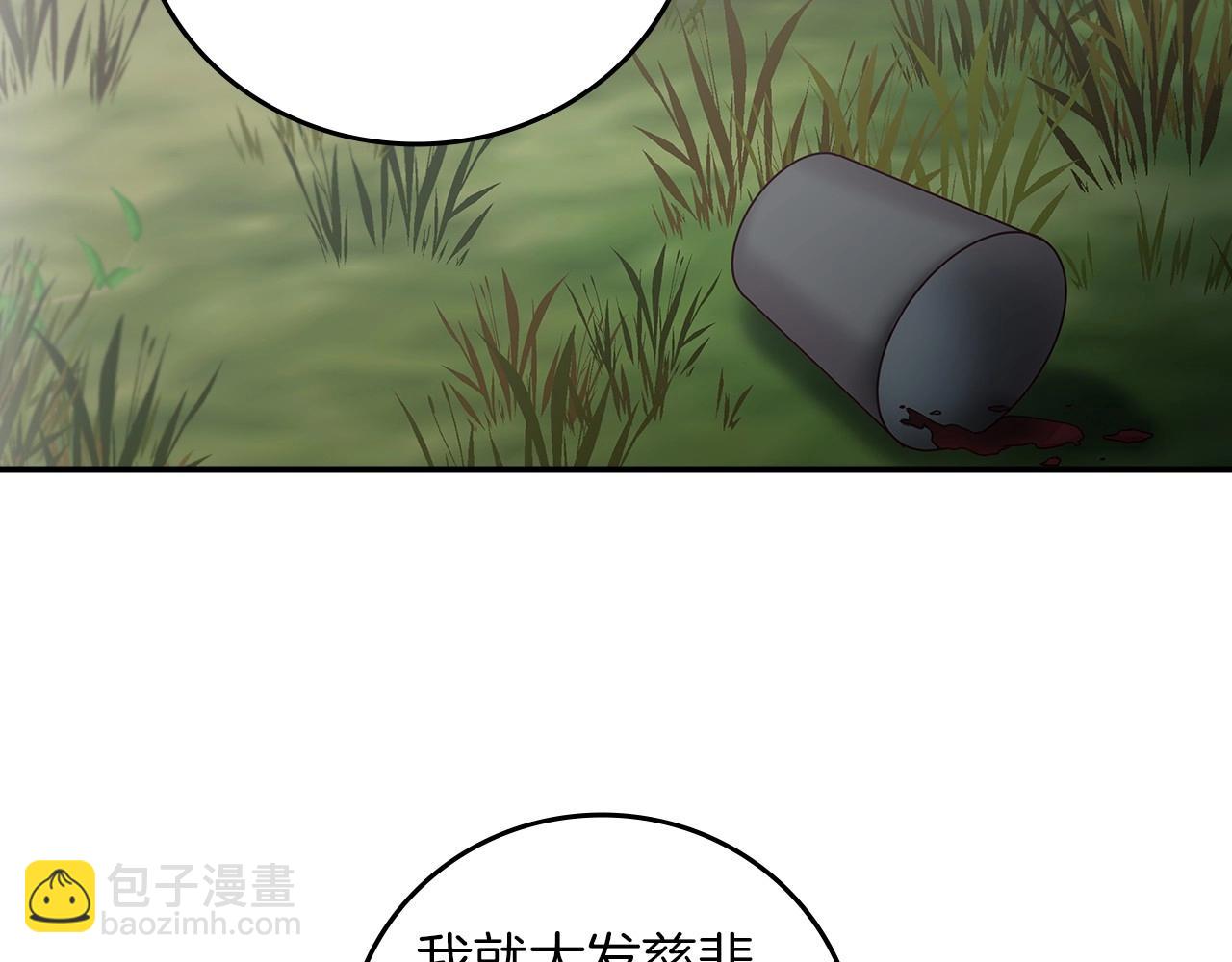 第77话 海莉生死一刻151