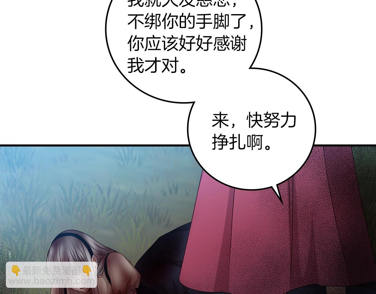 第77话 海莉生死一刻152
