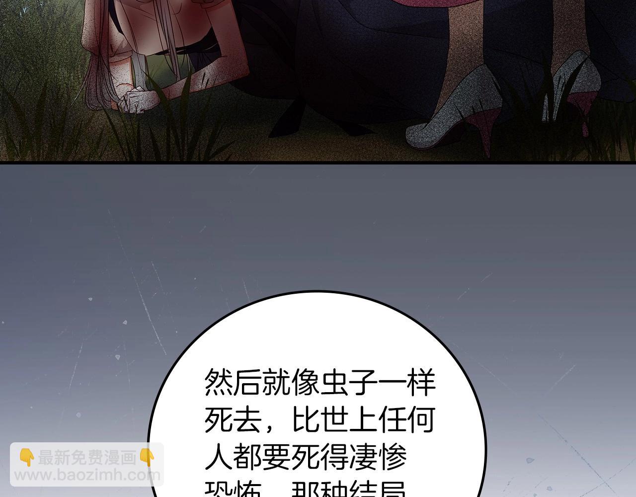 第77话 海莉生死一刻153