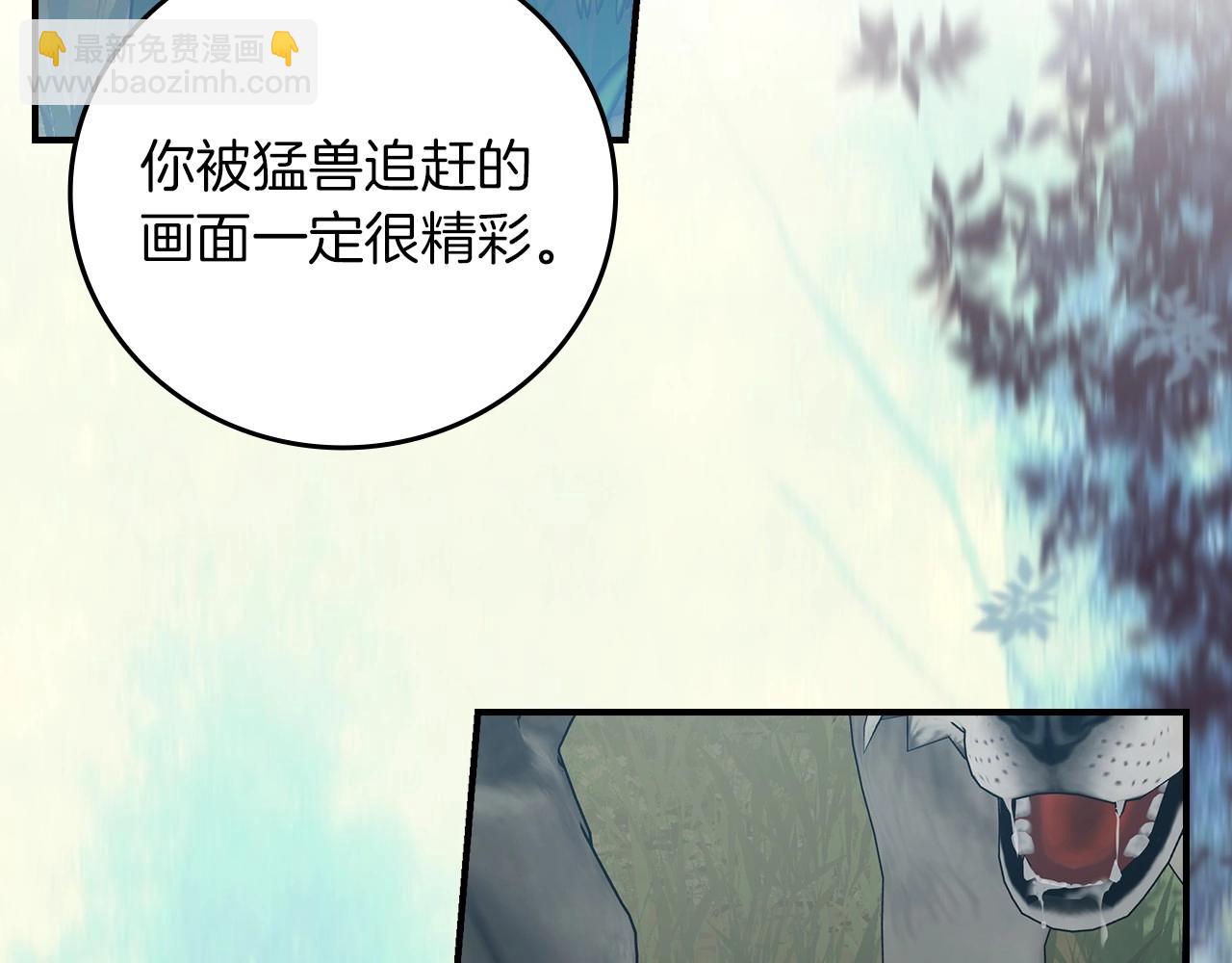 第77话 海莉生死一刻156