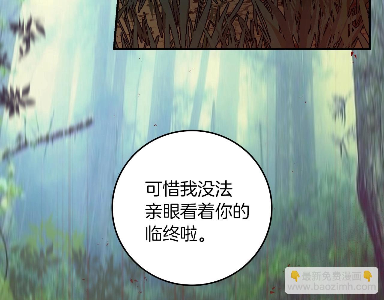 第77话 海莉生死一刻162