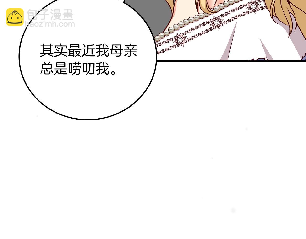 第77话 海莉生死一刻17