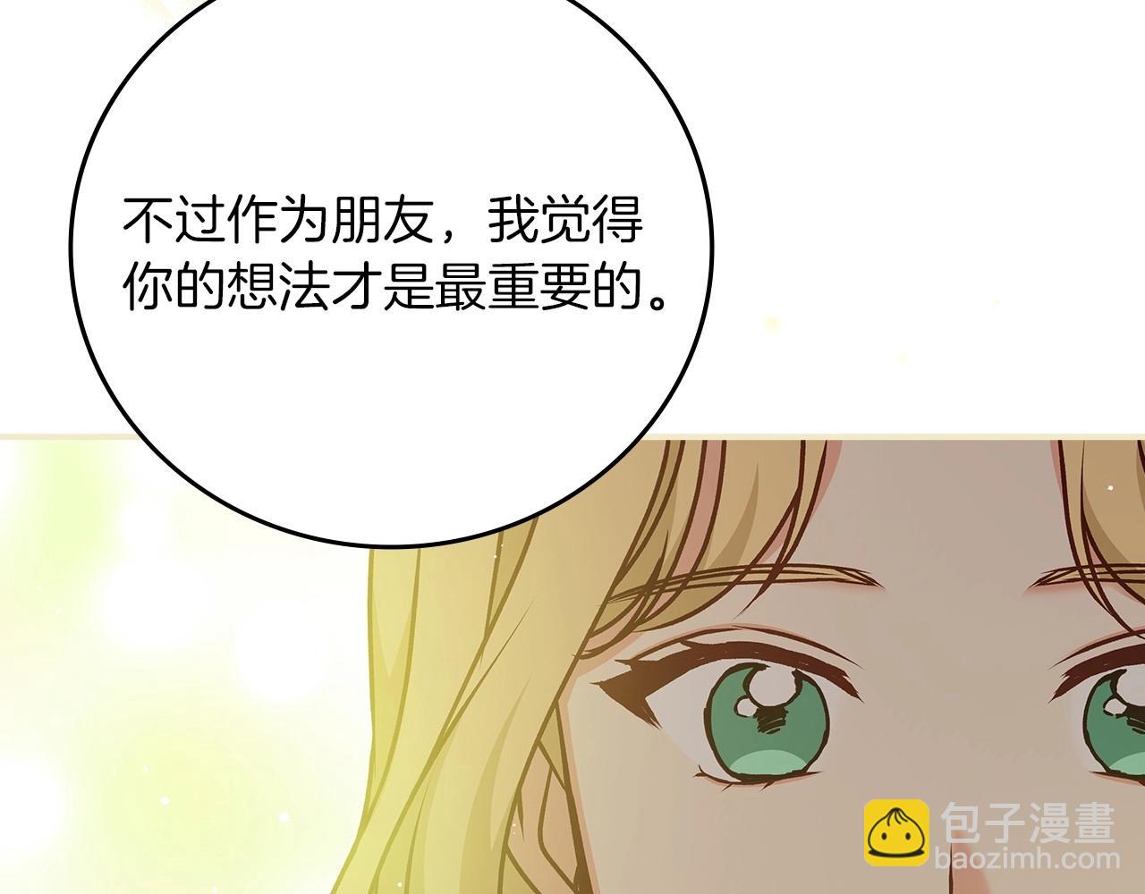 第77话 海莉生死一刻22