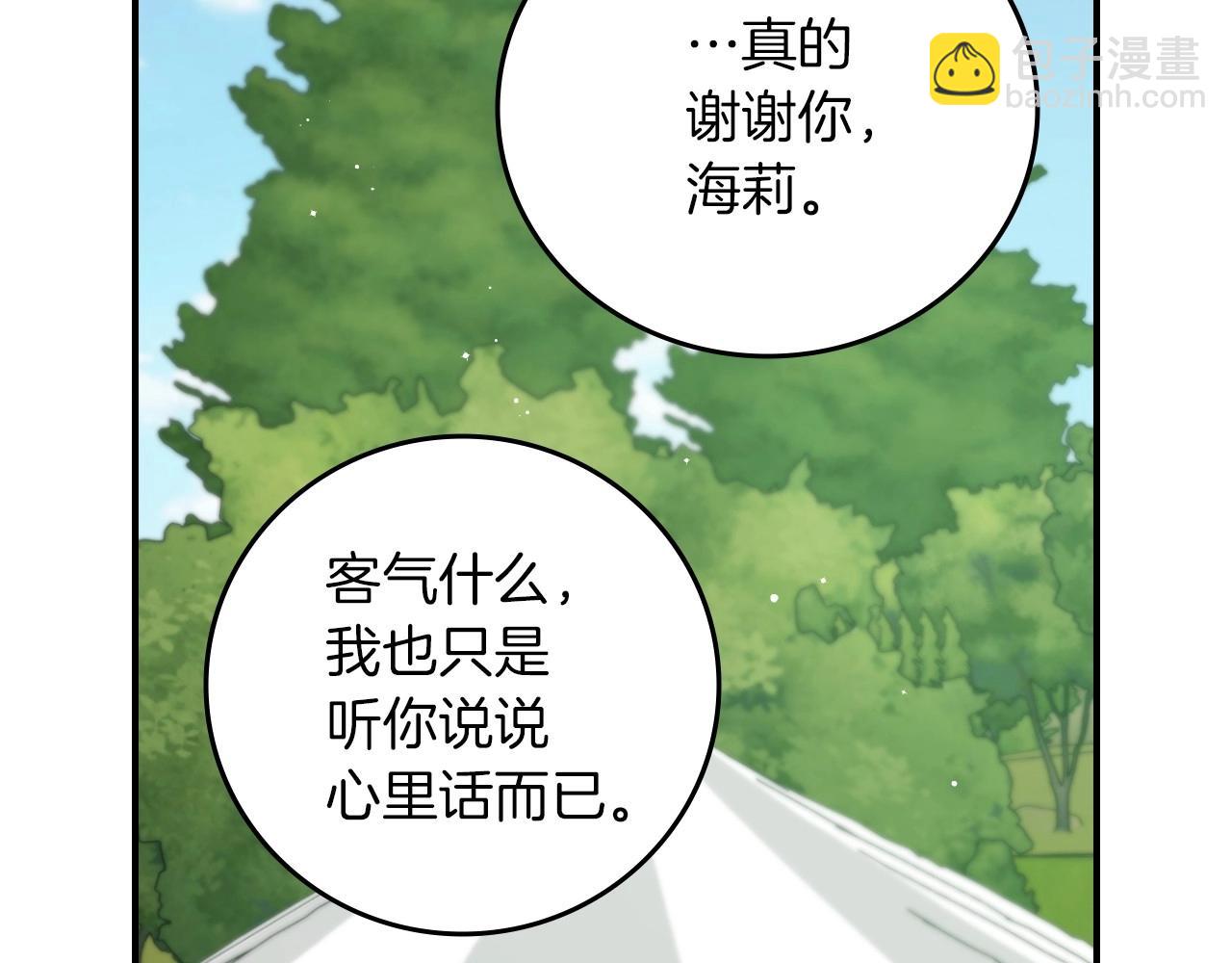 第77话 海莉生死一刻24