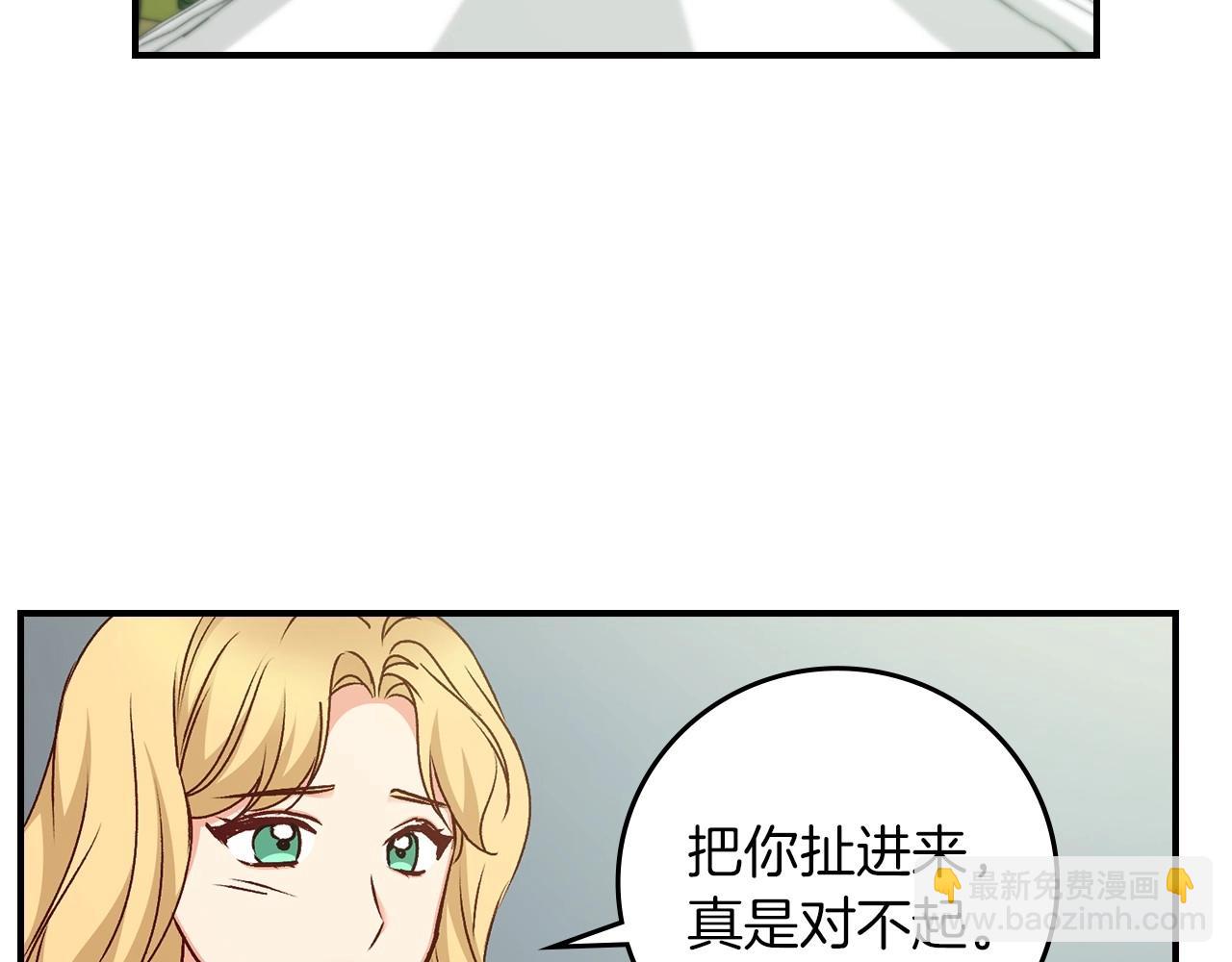 第77话 海莉生死一刻25
