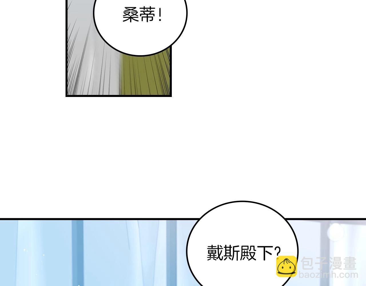 第77话 海莉生死一刻29