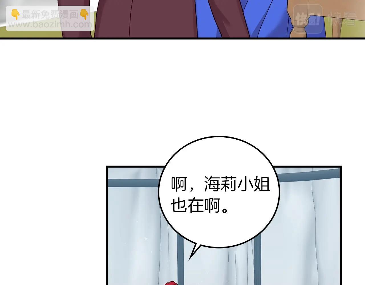 第77话 海莉生死一刻31