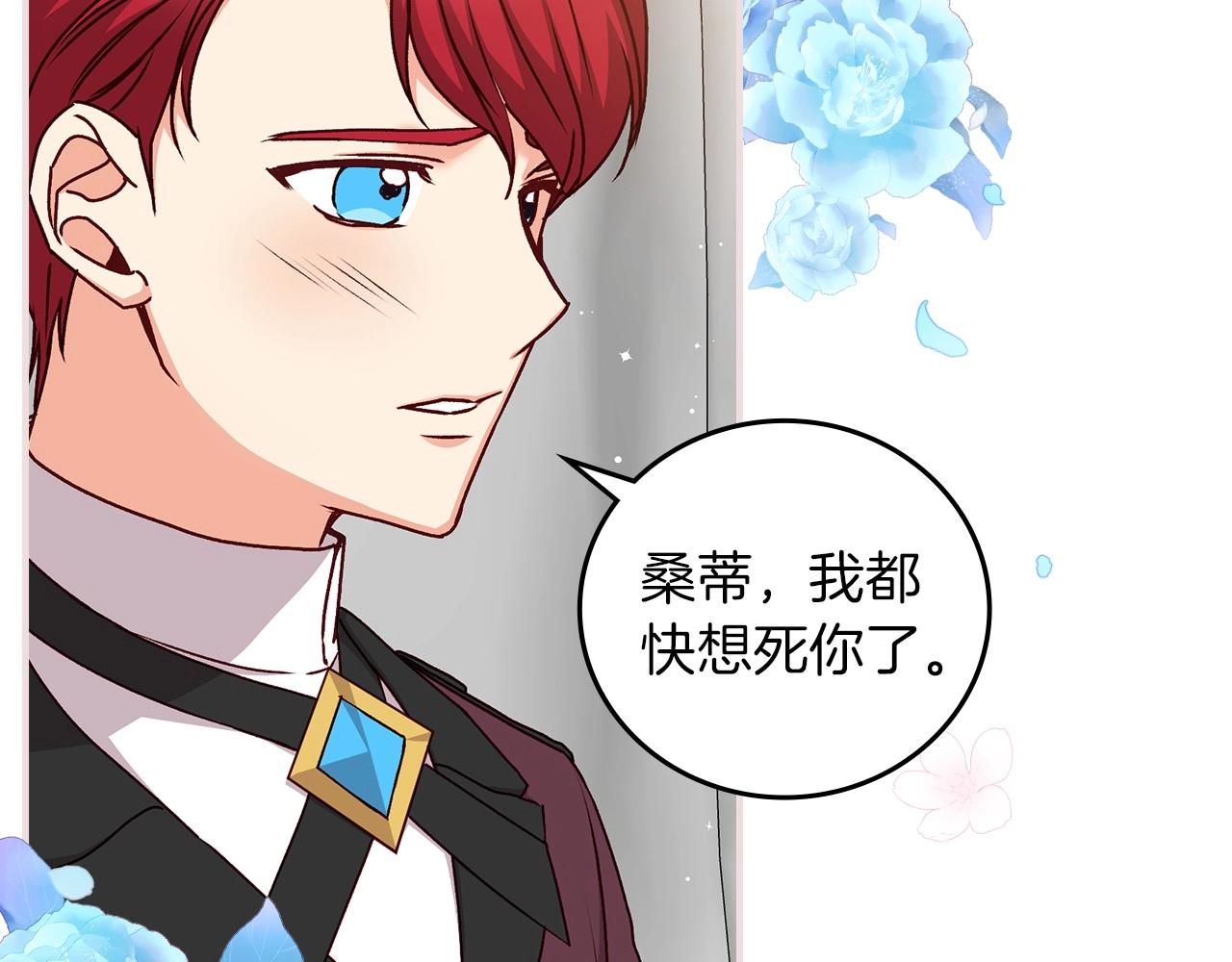 第77话 海莉生死一刻34