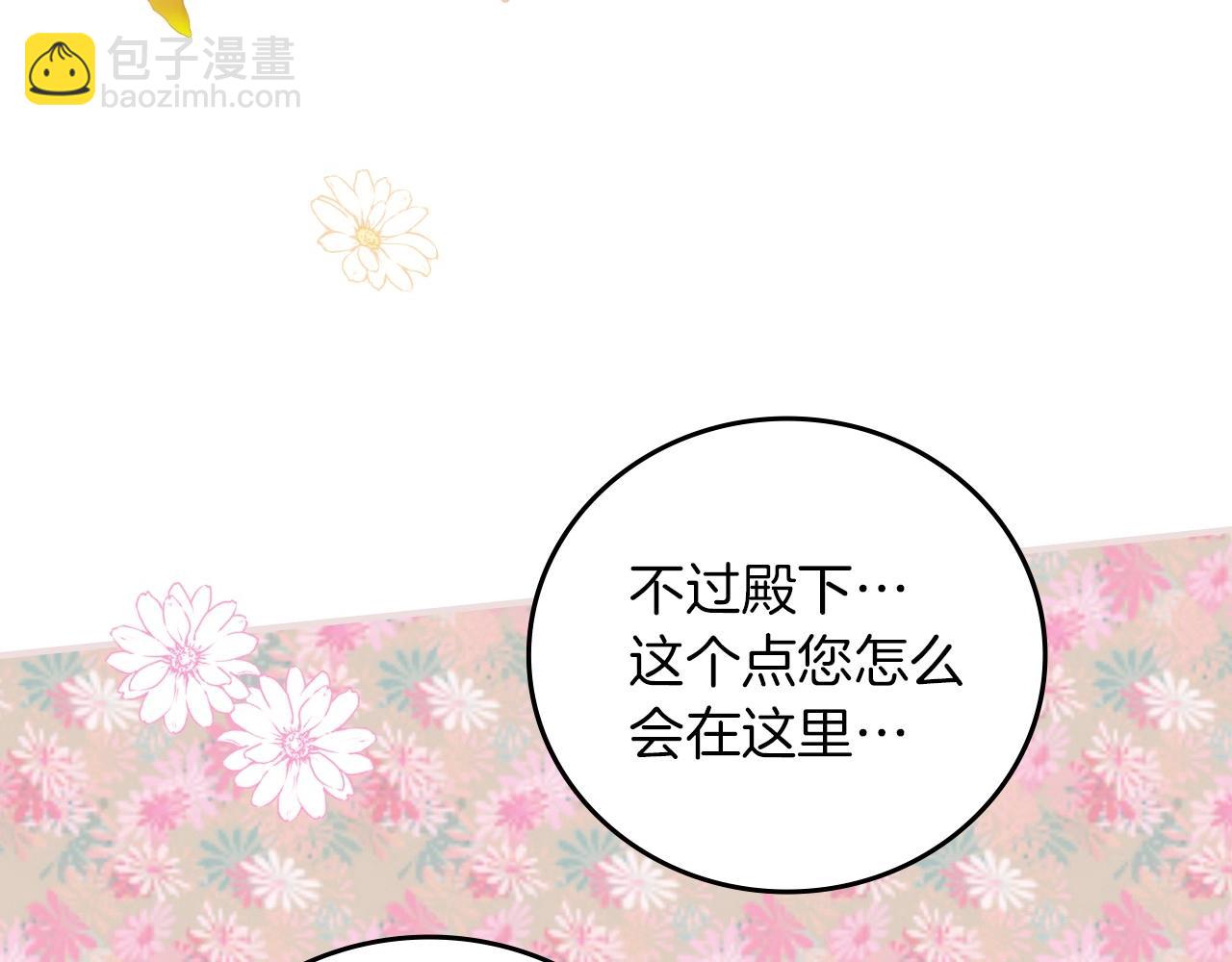 第77话 海莉生死一刻37