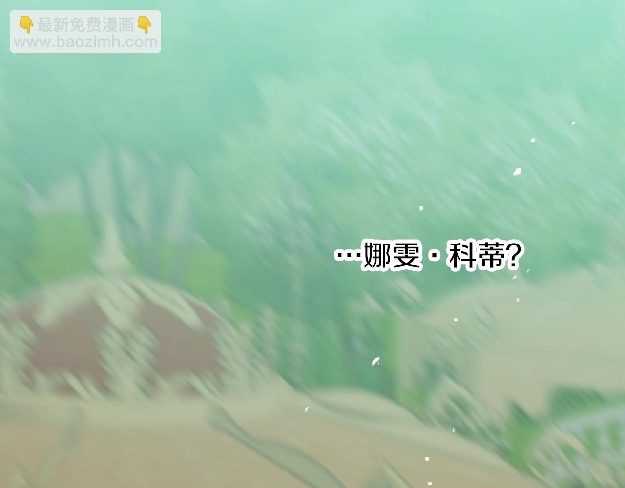 第77话 海莉生死一刻41
