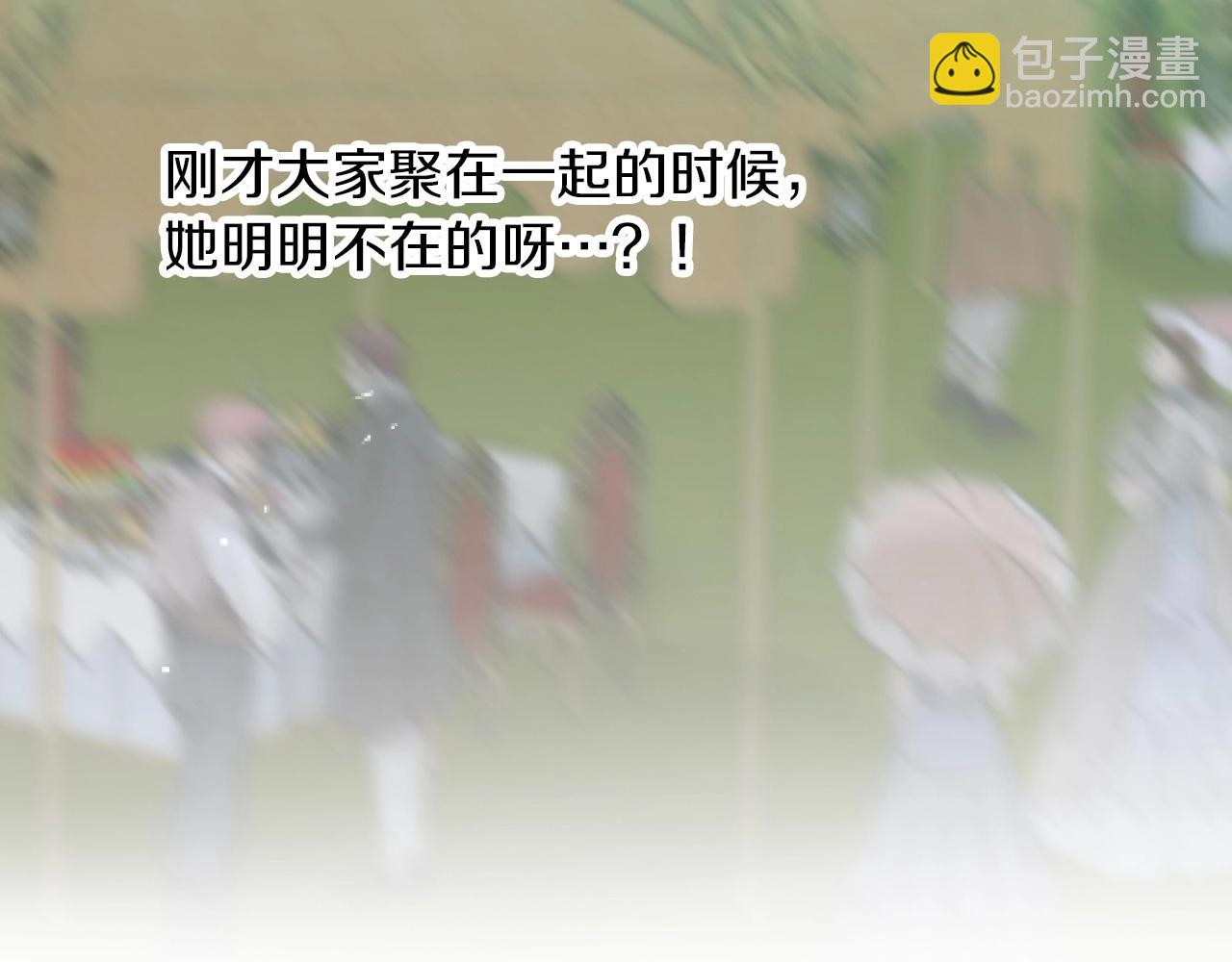 第77话 海莉生死一刻42