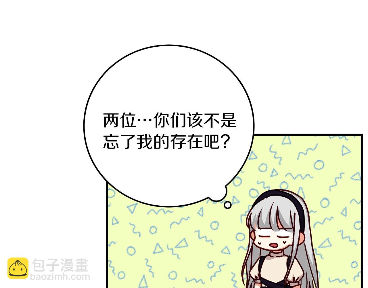 第77话 海莉生死一刻46