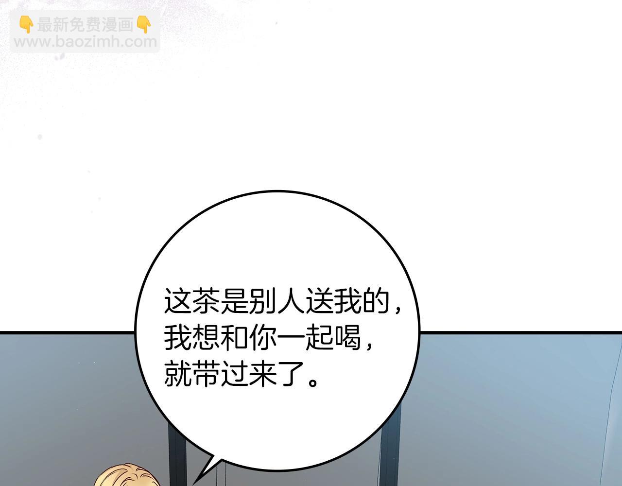 第77话 海莉生死一刻5