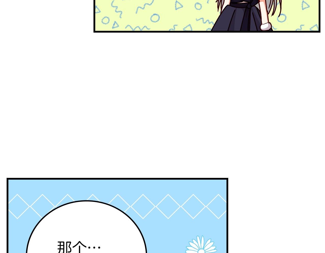 第77话 海莉生死一刻51