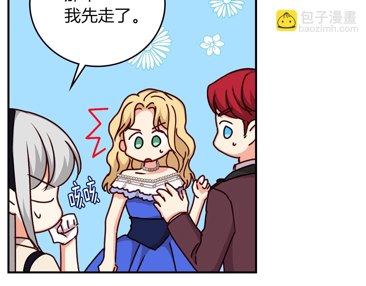 第77话 海莉生死一刻52