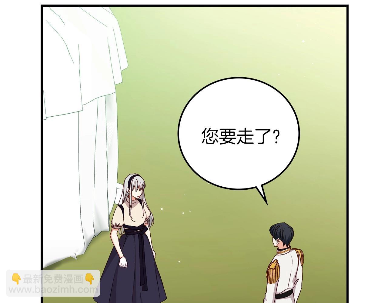 第77话 海莉生死一刻56