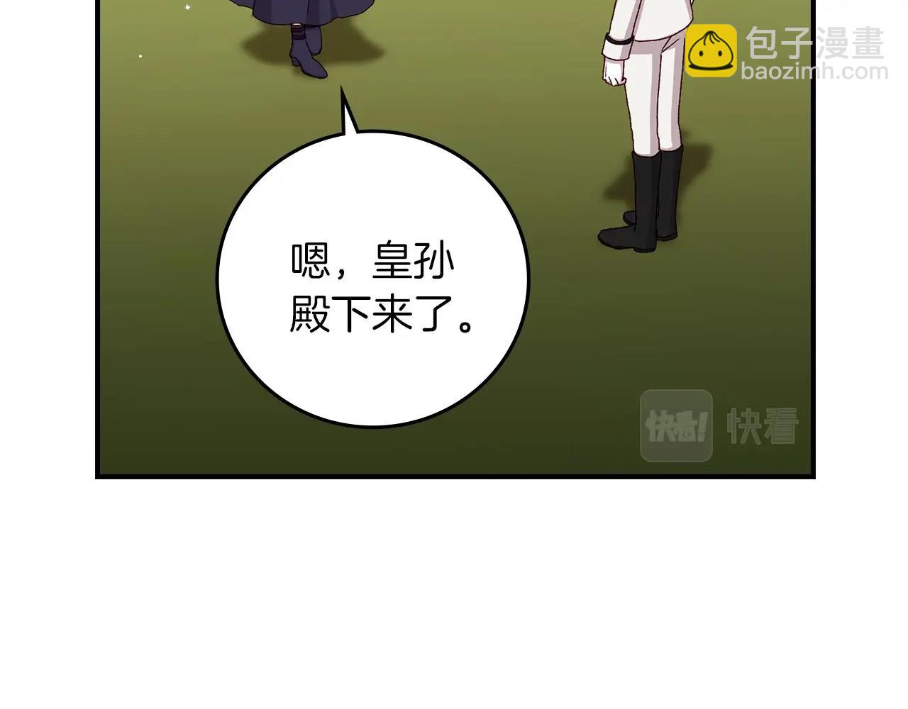 第77话 海莉生死一刻57