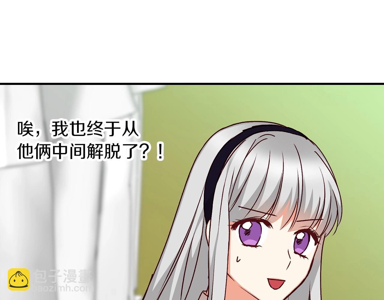 第77话 海莉生死一刻58