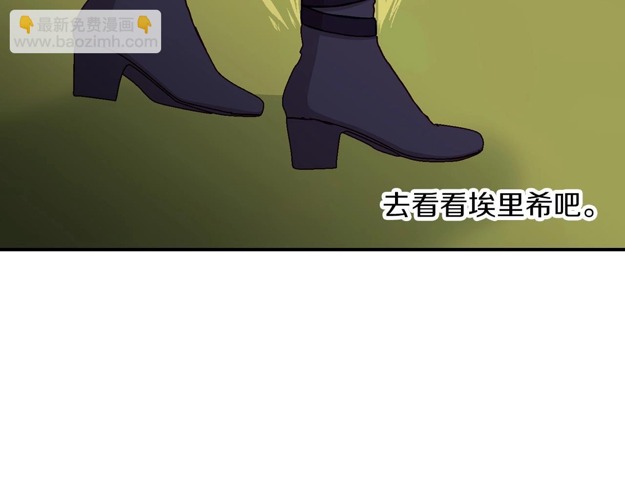第77话 海莉生死一刻60