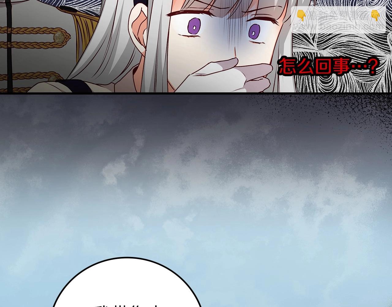 第77话 海莉生死一刻68