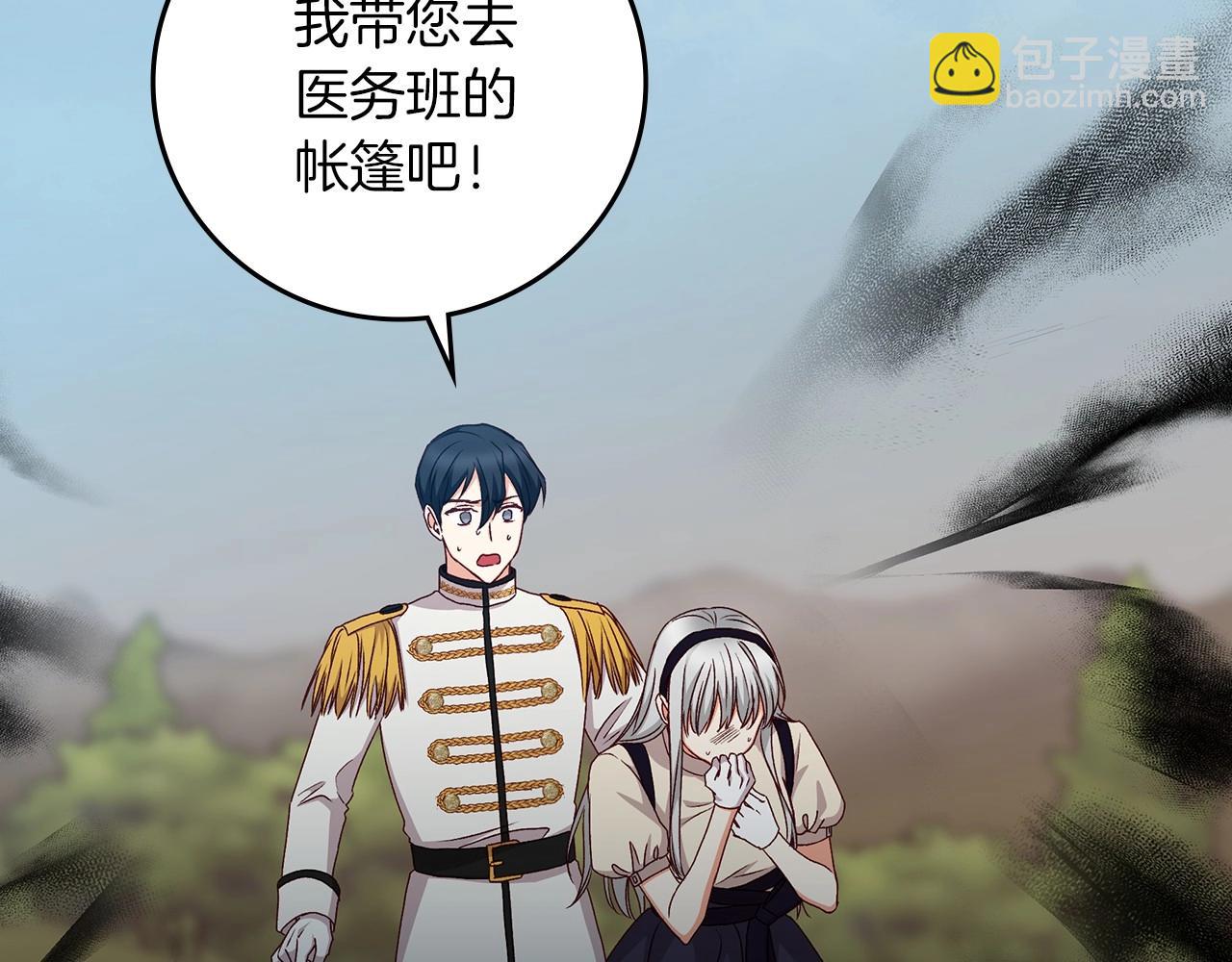 第77话 海莉生死一刻69