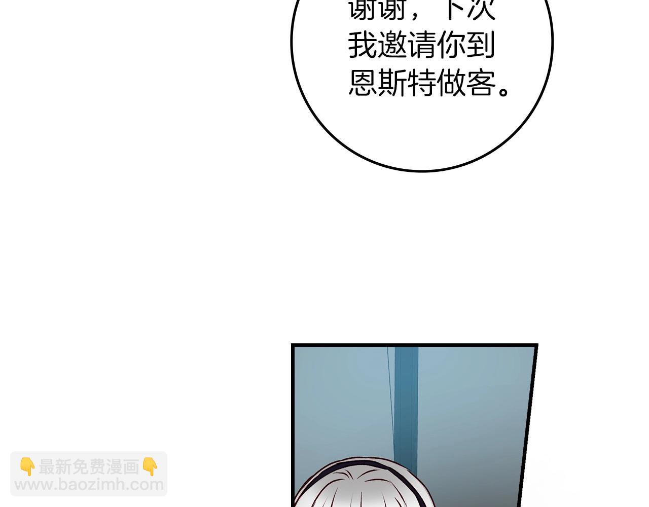 第77话 海莉生死一刻7