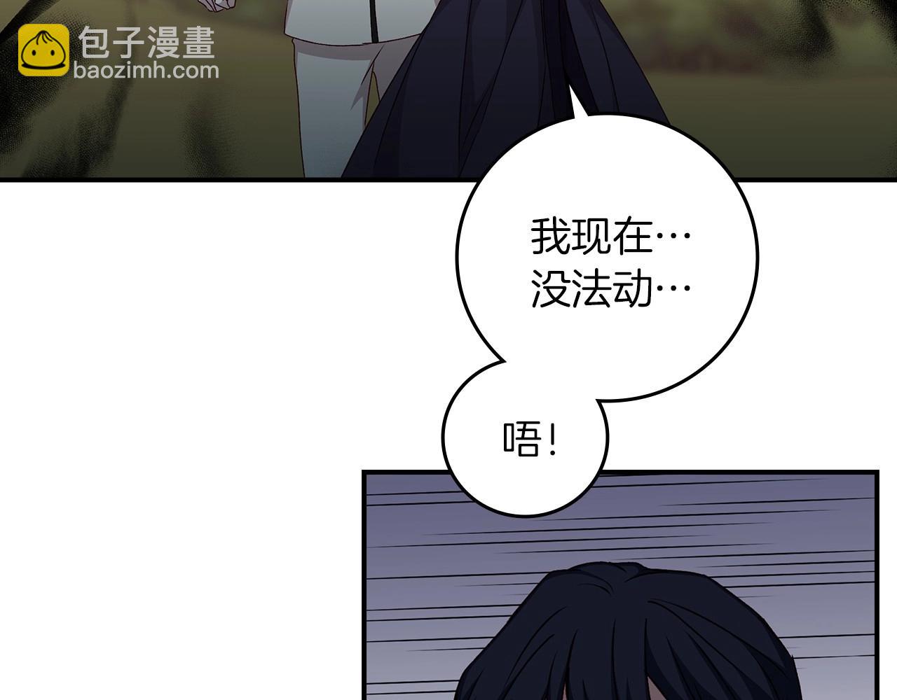 第77话 海莉生死一刻70