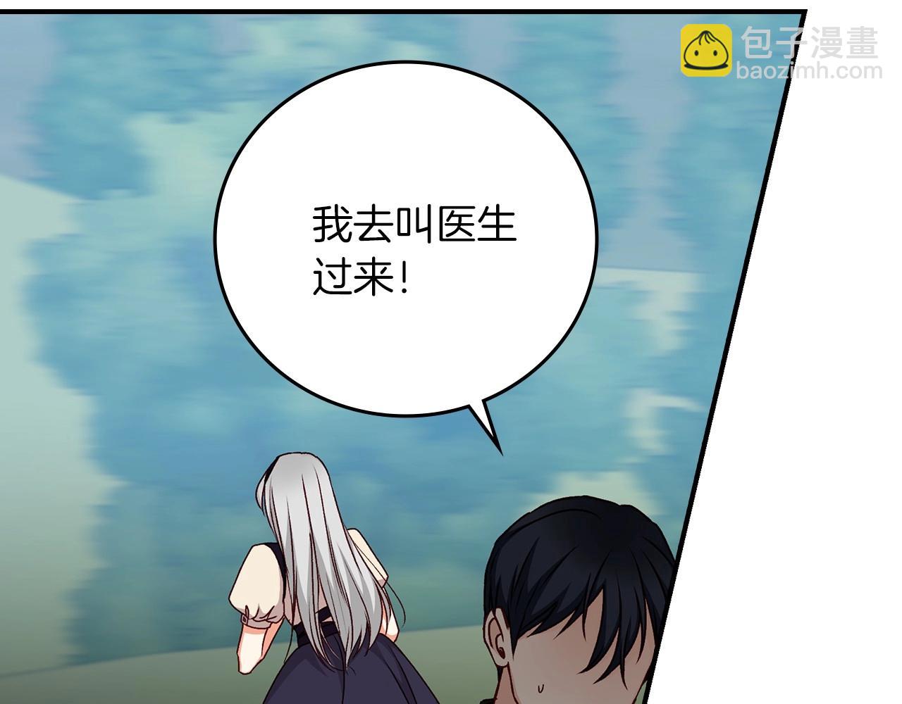 第77话 海莉生死一刻73