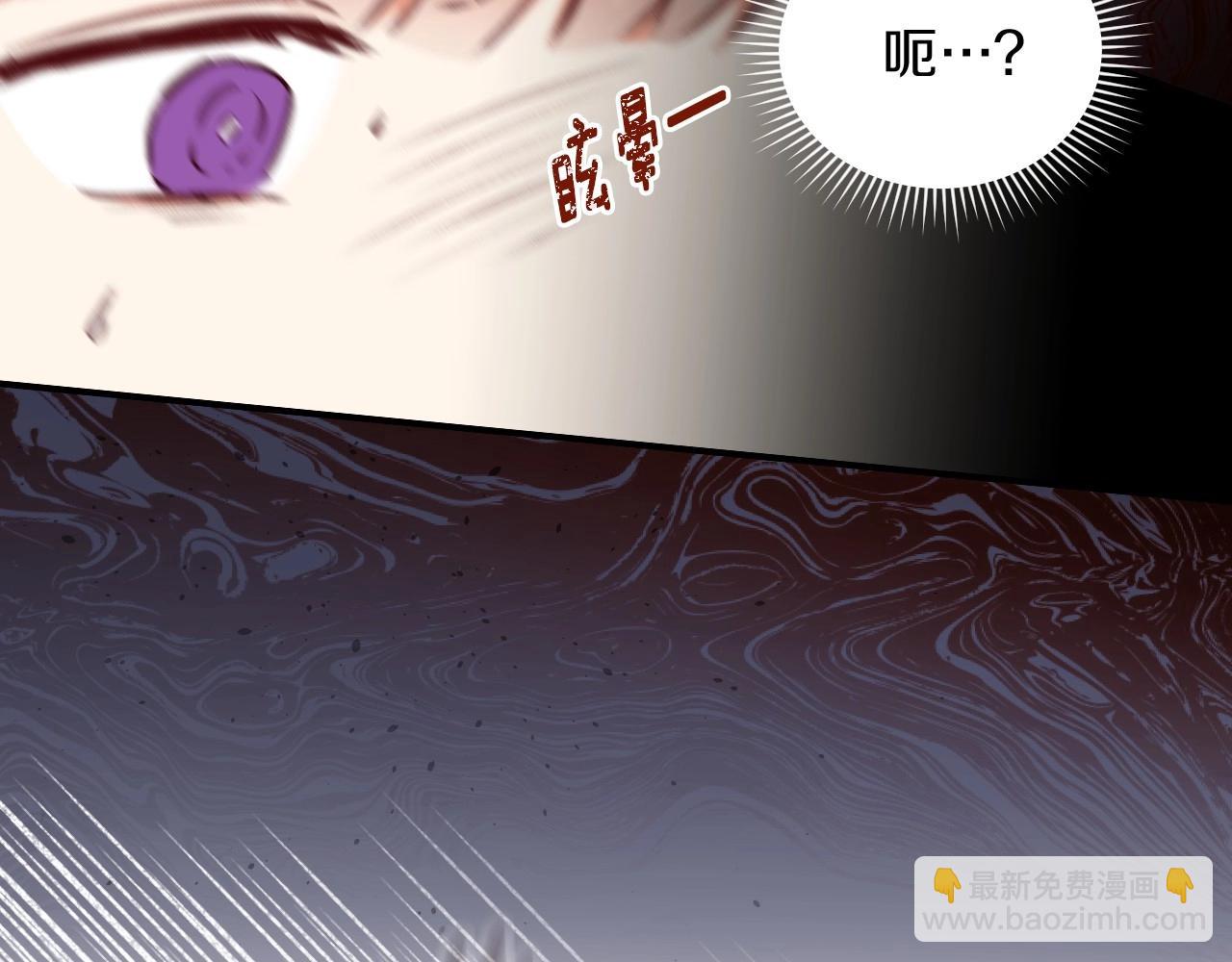 第77话 海莉生死一刻77