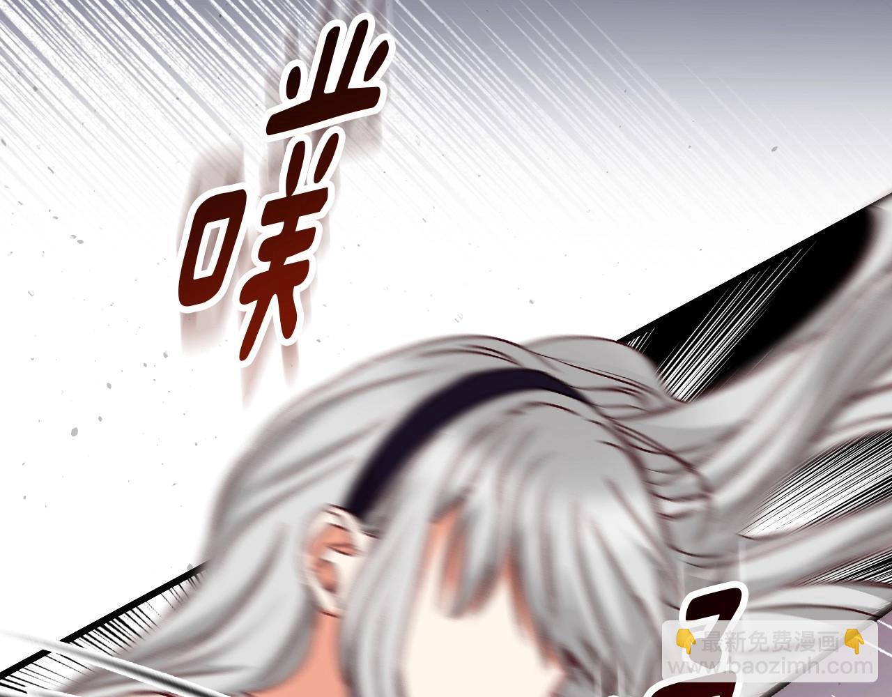 第77话 海莉生死一刻78