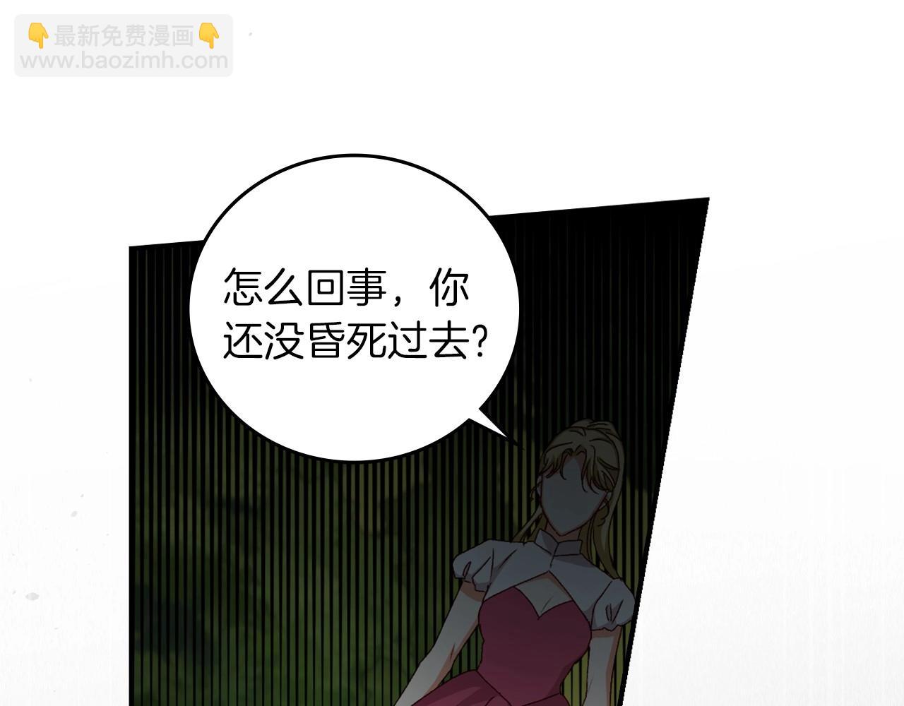 第77话 海莉生死一刻83